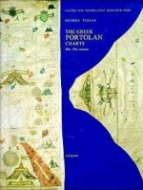 Εικόνα της The Greek Portolan Charts 15th-17th Centuries