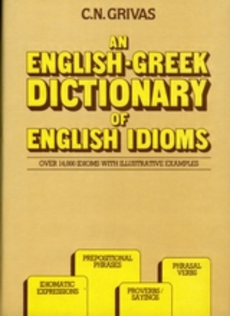 Εικόνα της An English-Greek Dictionary of English Idioms