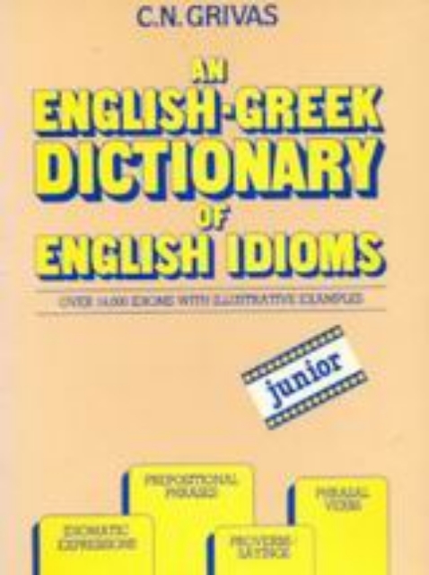 Εικόνα της An English-Greek Dictionary of English Idioms