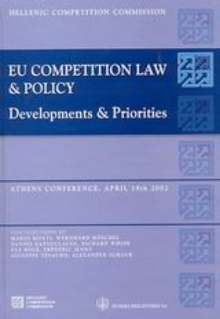 Εικόνα της EU Competition Law and Policy