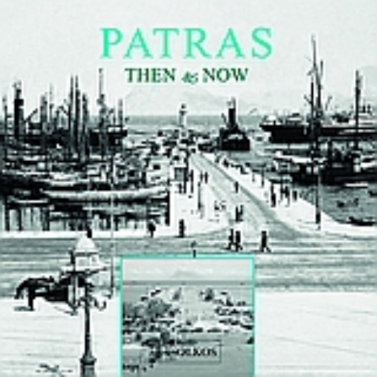 Εικόνα Patras, Then and Now