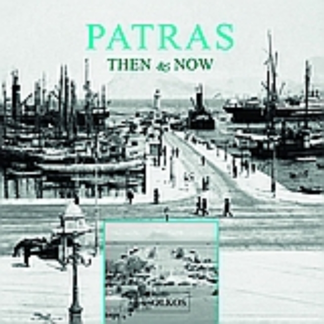 Εικόνα της Patras, Then and Now