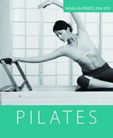 Εικόνα Pilates