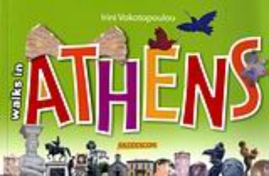 Εικόνα Walks in Athens