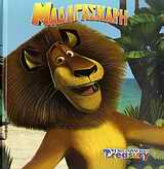 Εικόνα Μαδαγασκάρη