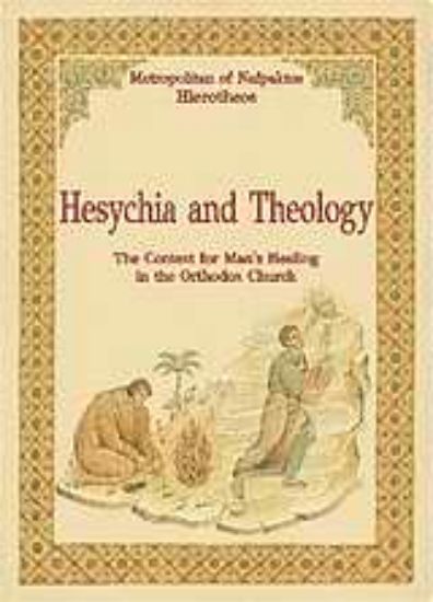 Εικόνα Hesychia and Theology