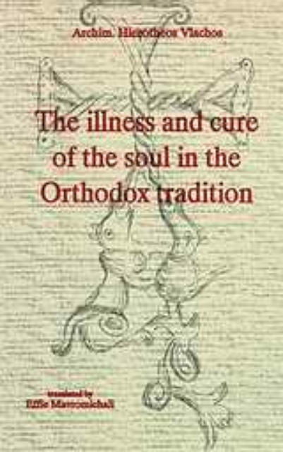 Εικόνα της The Illness and Cure of the Soul in the Orthodox Tradition