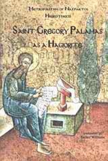 Εικόνα St. Gregory Palamas as a Hagiorite