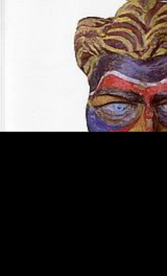 Εικόνα Ξύπνα!