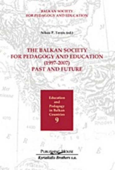Εικόνα The Balkan Society for Pedagogy and Education (1997-2007)