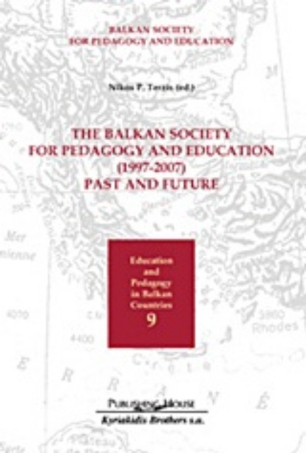 Εικόνα της The Balkan Society for Pedagogy and Education (1997-2007)