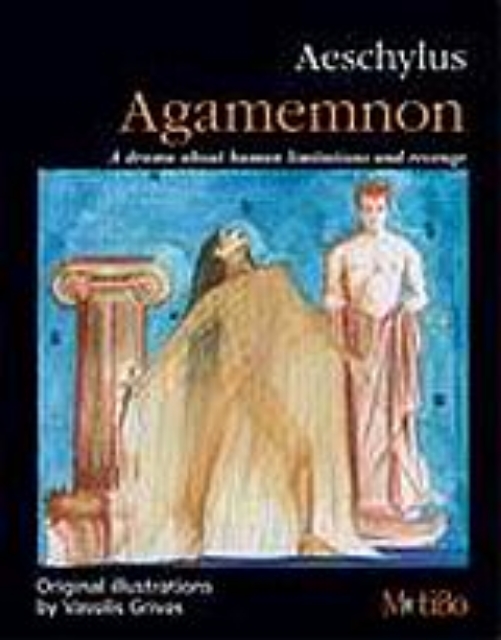 Εικόνα της Aeschylus: Agamemnon
