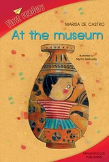 Εικόνα At the Museum