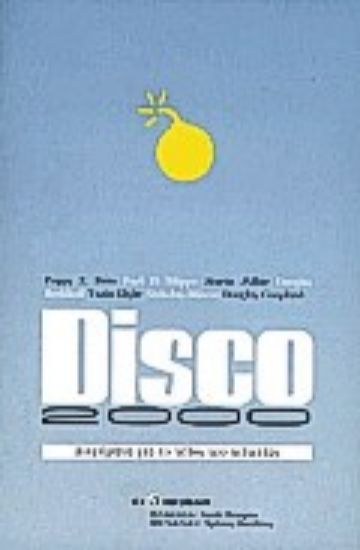 Εικόνα Disco 2000 *