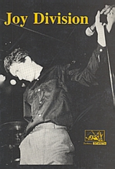 Εικόνα Joy Division
