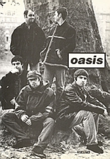 Εικόνα της Oasis