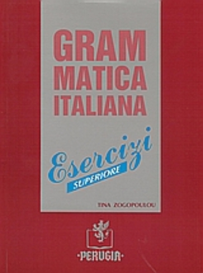Εικόνα Grammatica Italiana esercizi superiore