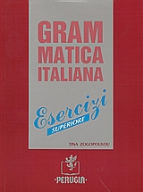 Εικόνα της Grammatica Italiana esercizi superiore