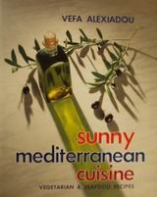 Εικόνα της Sunny Mediterranean Cuisine