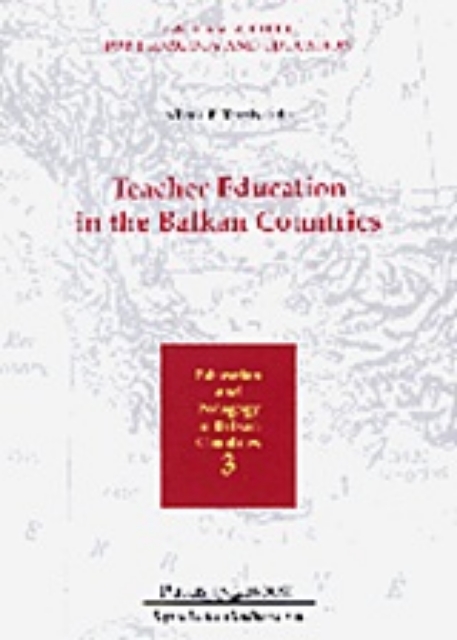 Εικόνα της Teacher Education in the Balkan Countries