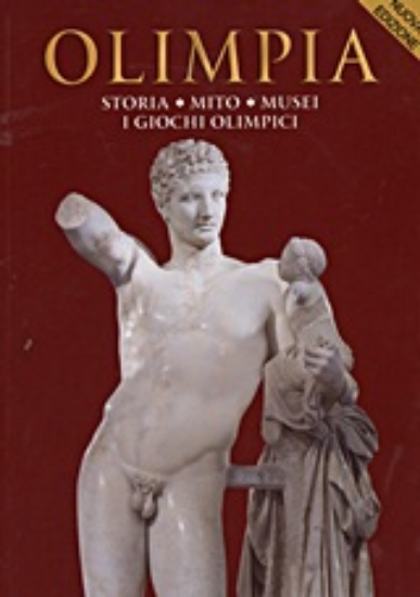 Εικόνα Olimpia