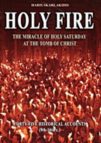 Εικόνα Holy Fire