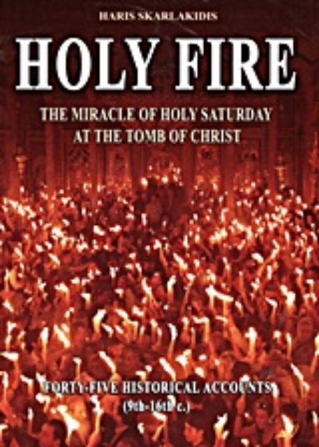 Εικόνα της Holy Fire