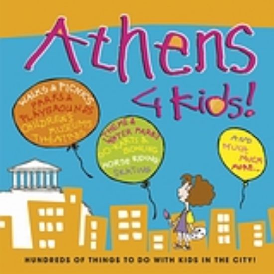 Εικόνα Athens 4 Kids