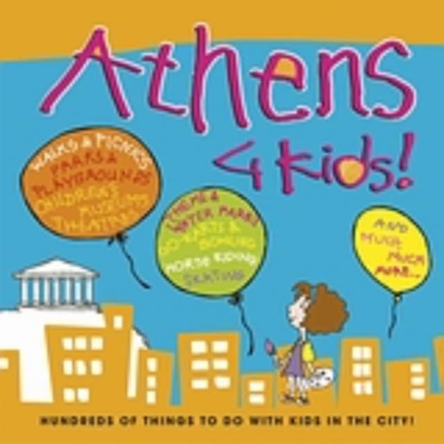 Εικόνα της Athens 4 Kids