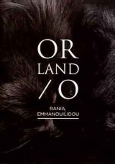 Εικόνα ORland/o