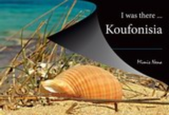 Εικόνα I Was There... Koufonisia