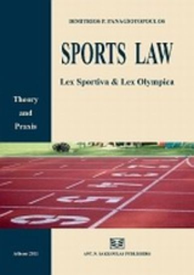 Εικόνα Sports Law