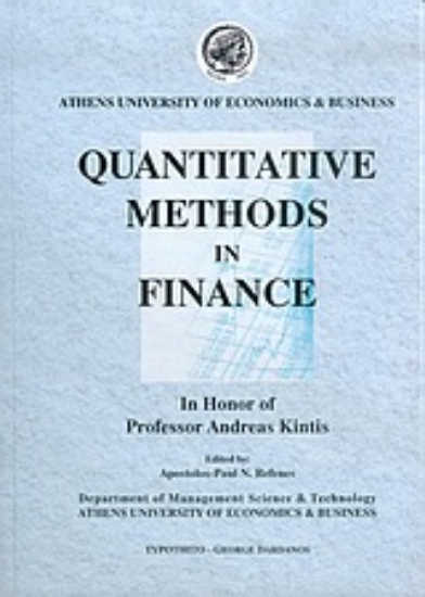 Εικόνα Quantitative Methods in Finance