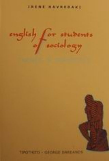 Εικόνα της English for Students of Sociology