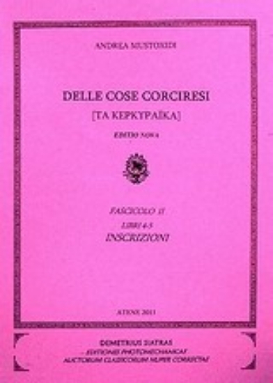 Εικόνα Delle cose corciresi, fasc. II