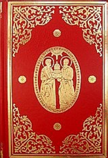 Εικόνα Απόστολος