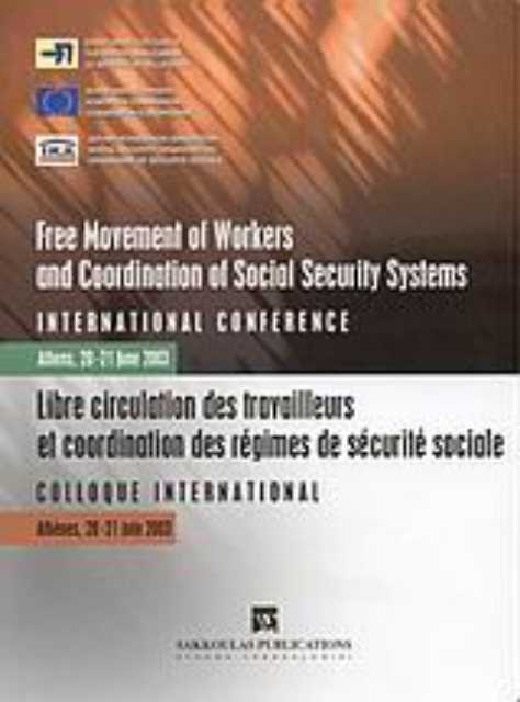 Εικόνα της Free Movement of Workers and Coordination of Social Security Systems