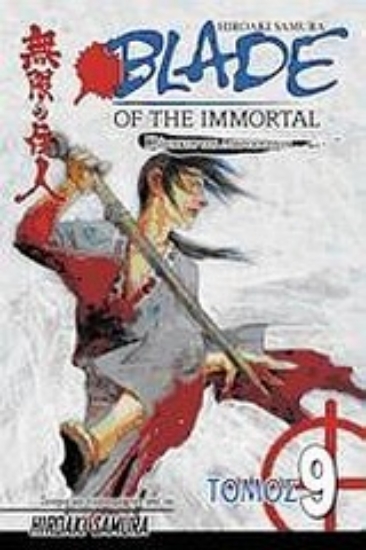 Εικόνα Blade of the Immortal: Μυστικά