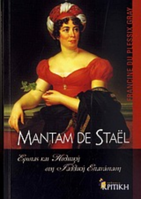 Εικόνα της Madame de Staël