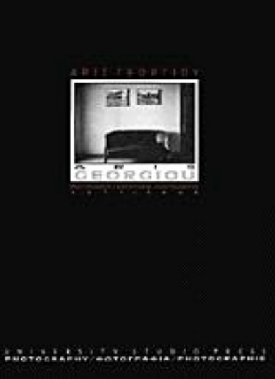 Εικόνα Φωτογραφία