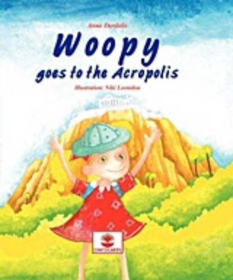 Εικόνα Woopy Goes to the Acropolis