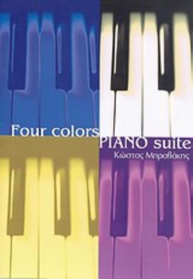 Εικόνα Four Colours Piano Suite