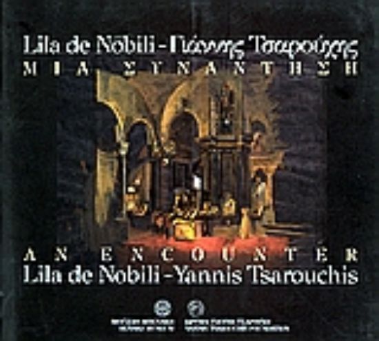 Εικόνα Lila de Nobili - Γιάννης Τσαρούχης