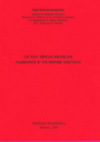 Εικόνα Le XVIe siècle français: naissance d un monde nouveau
