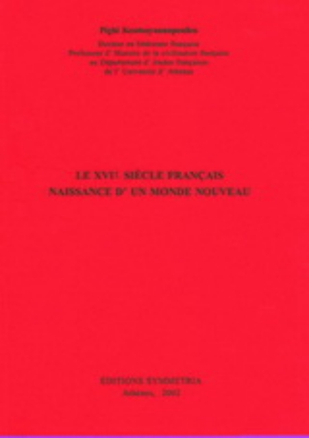 Εικόνα της Le XVIe siècle français: naissance d un monde nouveau
