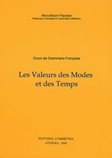 Εικόνα Course de grammaire francaise les valeurs de modes et des temps
