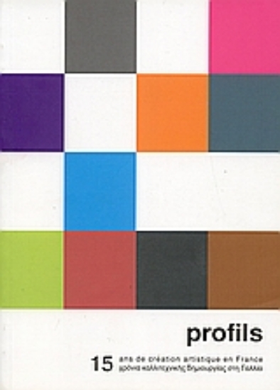 Εικόνα Profils