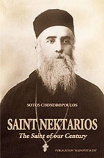 Εικόνα Saint Nektarios