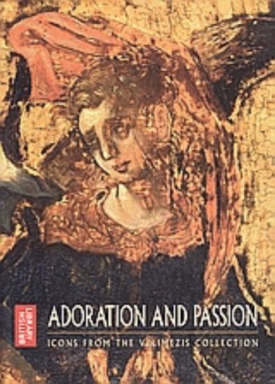 Εικόνα Adoration and Passion: Icons from the Velimezis Collection