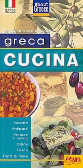 Εικόνα Greca cucina